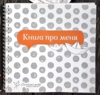 Продукт